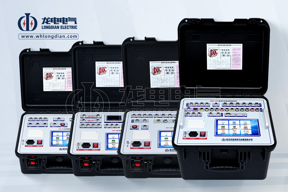 高压断路器机械特性测试仪