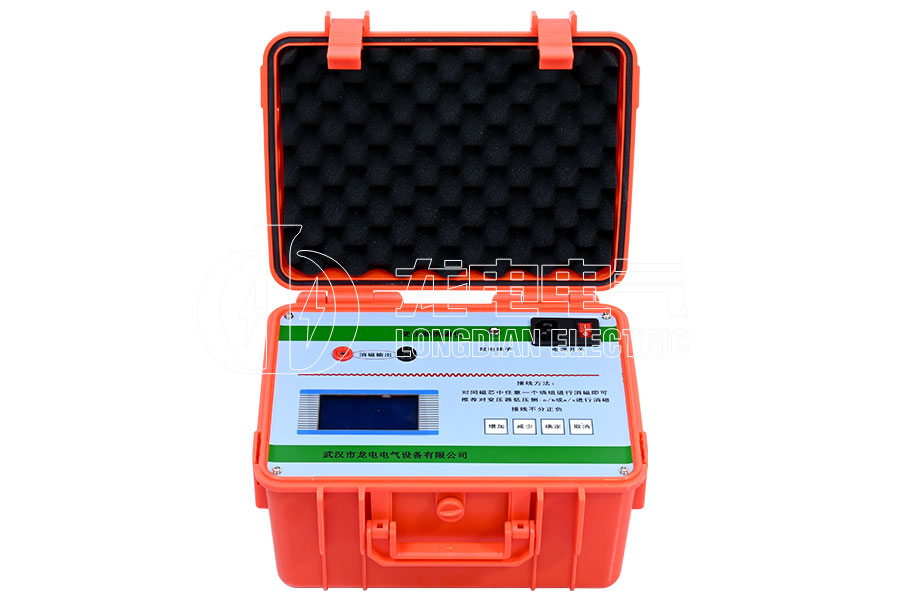 LDXC-10A全自动变压器消磁仪