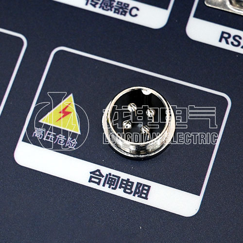 合闸电阻接口